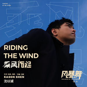 中国唯一一次黑毛时装秀
