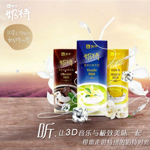 中国唯一一次黑毛时装秀
